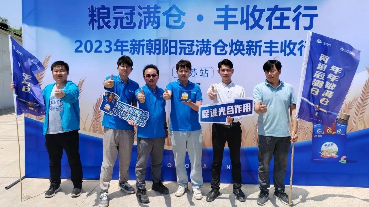 520健康植保日——擁抱綠色農(nóng)業(yè)，我們?cè)谛袆?dòng)