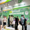 西部植保“雙交會”