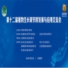 生物刺激素