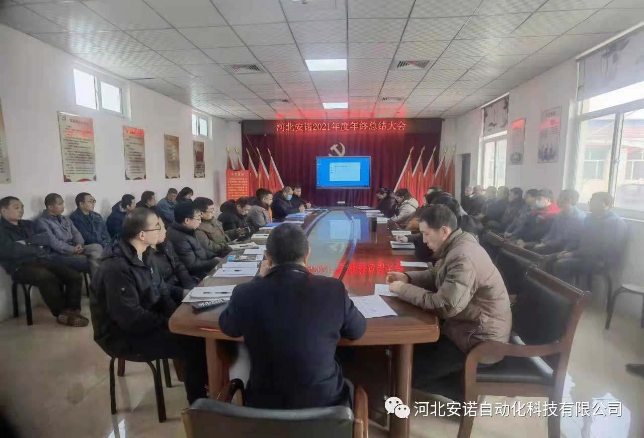 安諾自動化 安諾自動化